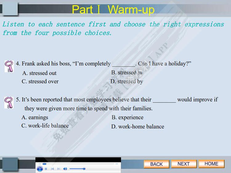 E时代大学英语&mdash;&mdash;视听说教程4