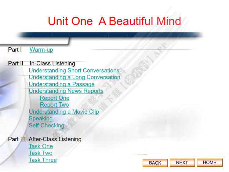 E时代大学英语&mdash;&mdash;视听说教程4