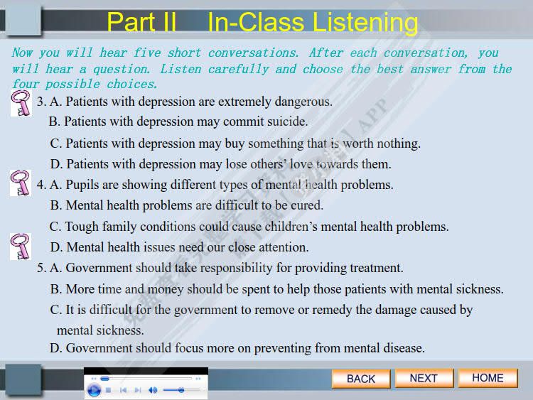 E时代大学英语&mdash;&mdash;视听说教程4