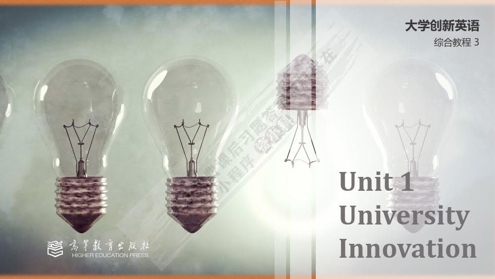 大学创新英语综合教程3
