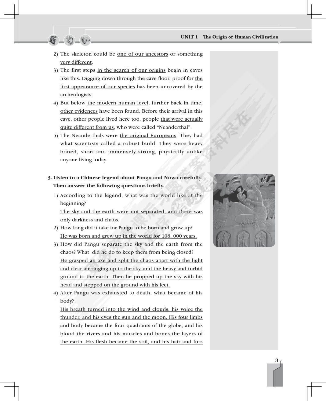 英语视听说教程（第三册）（第2版）