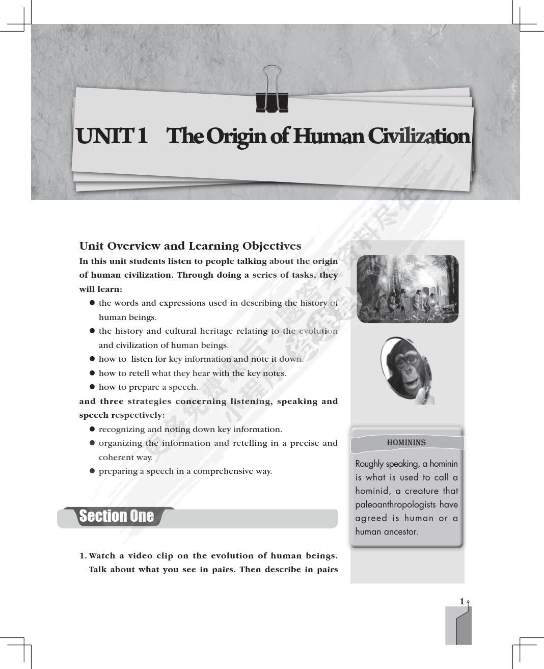 英语视听说教程（第三册）（第2版）