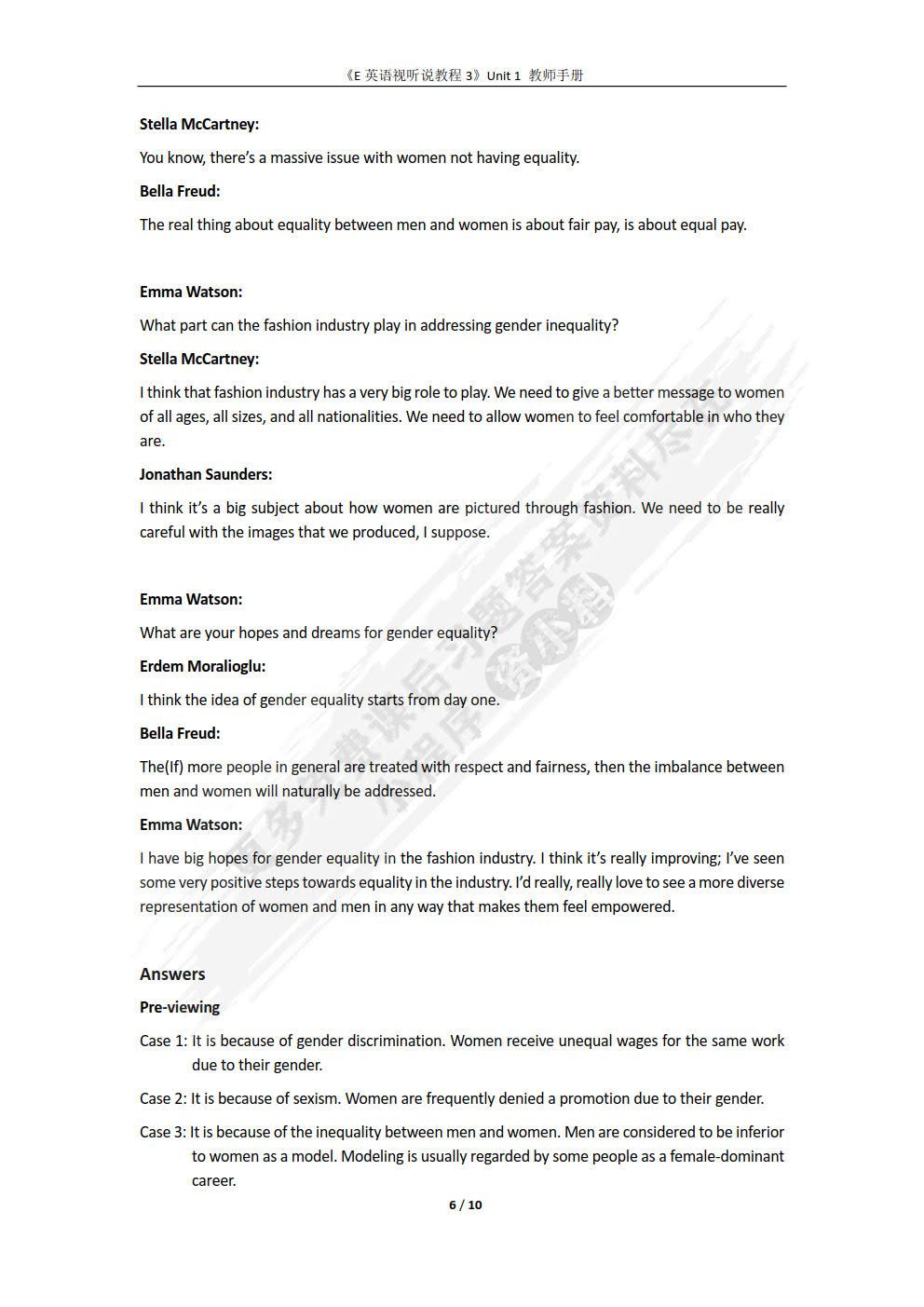 E英语视听说教程3