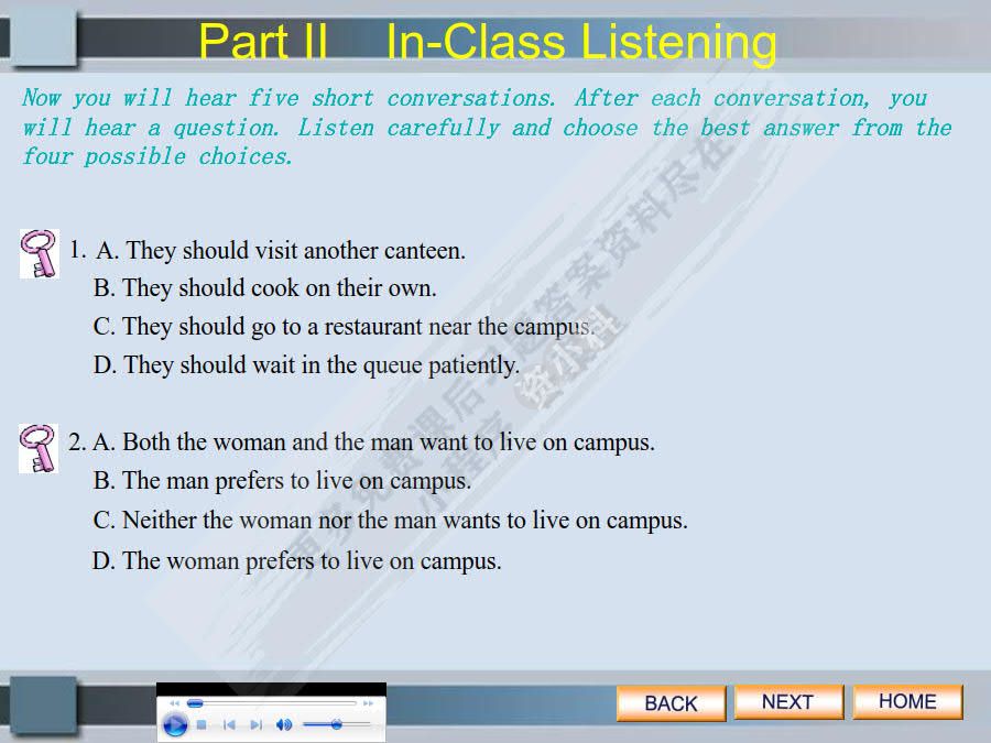 E时代大学英语&mdash;&mdash;视听说教程2