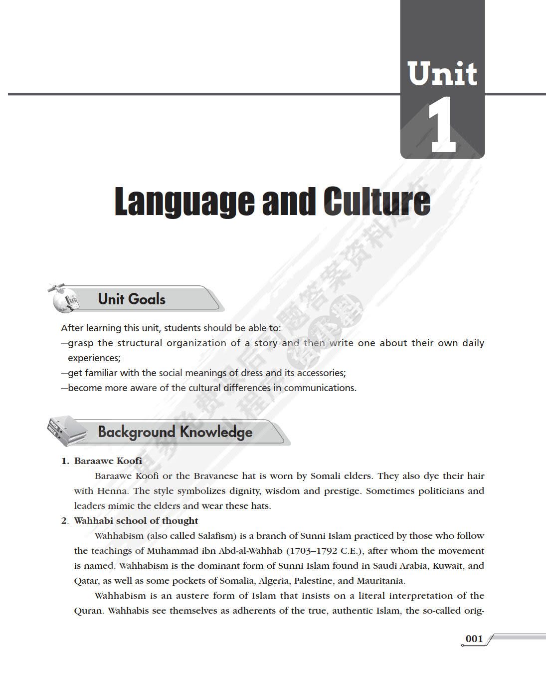 综合英语（第三册）（第二版）