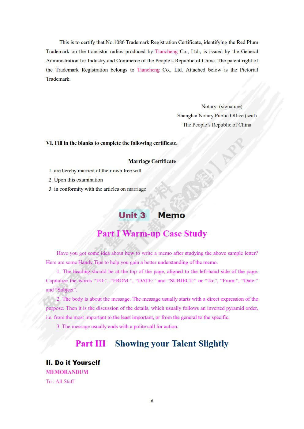 商务英语写作（第2版）