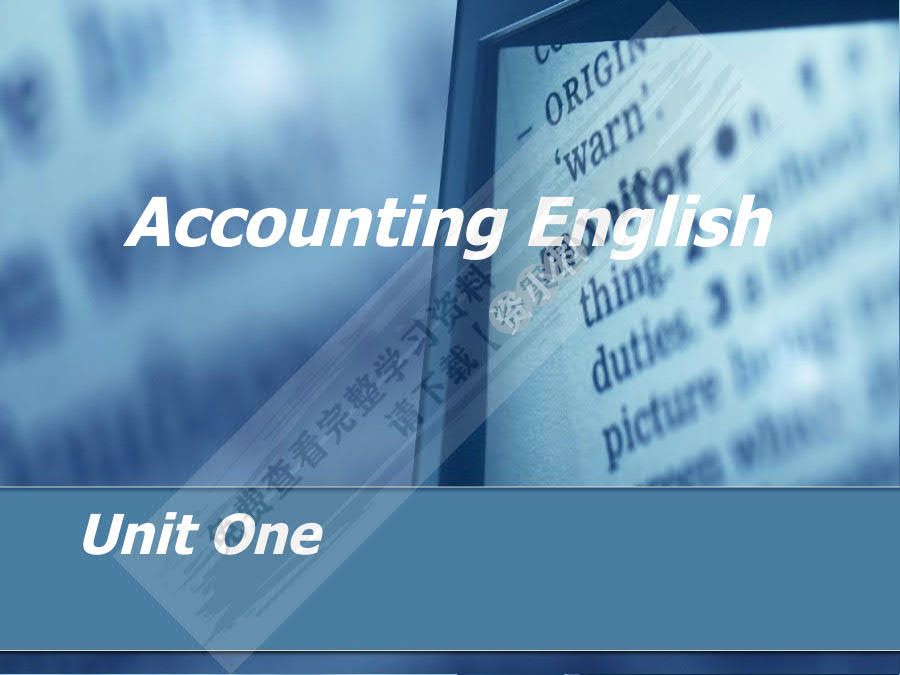 会计英语