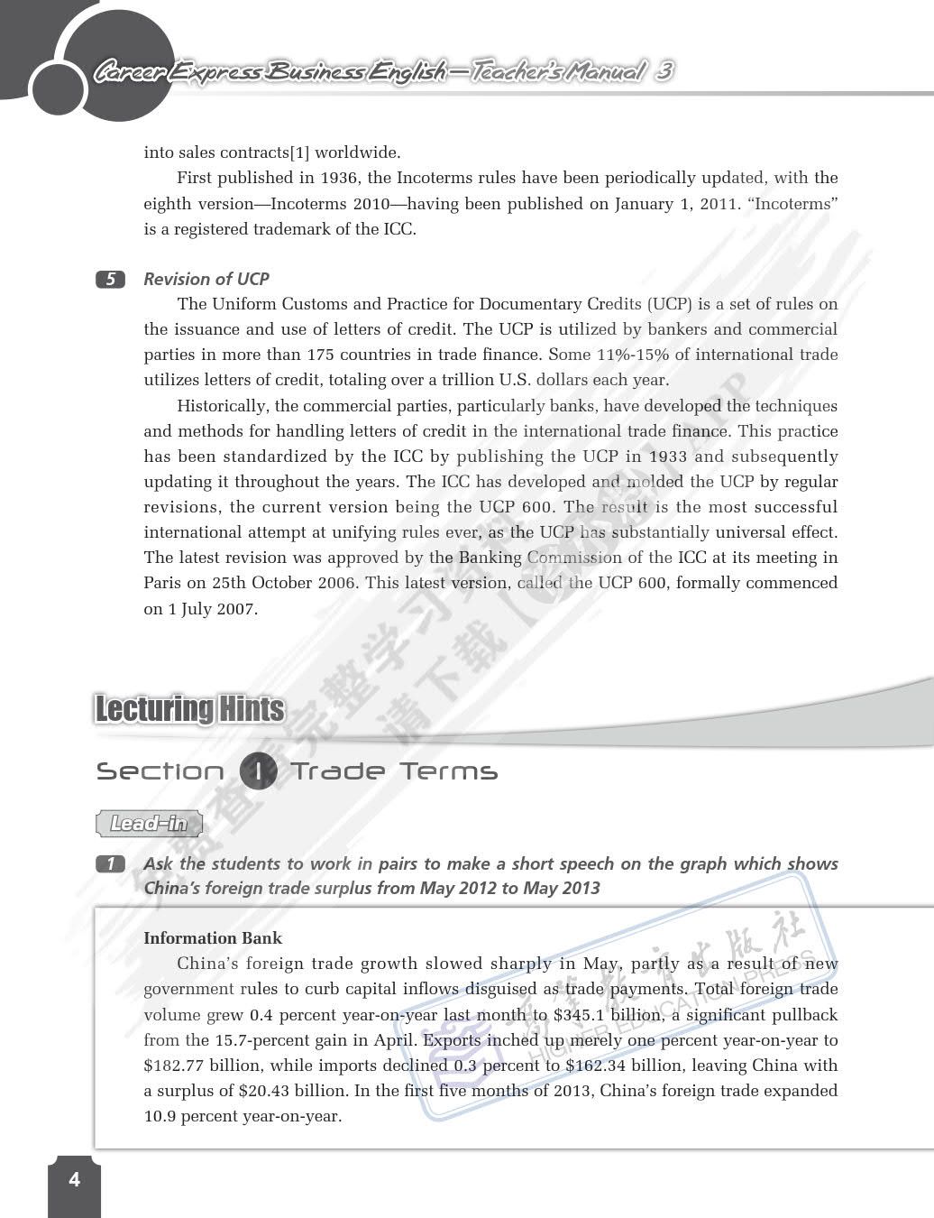 职通商务英语（第二版）综合教程3