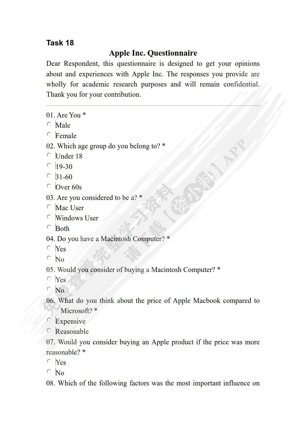 实用商务英语综合教程（第2版）（第二册）