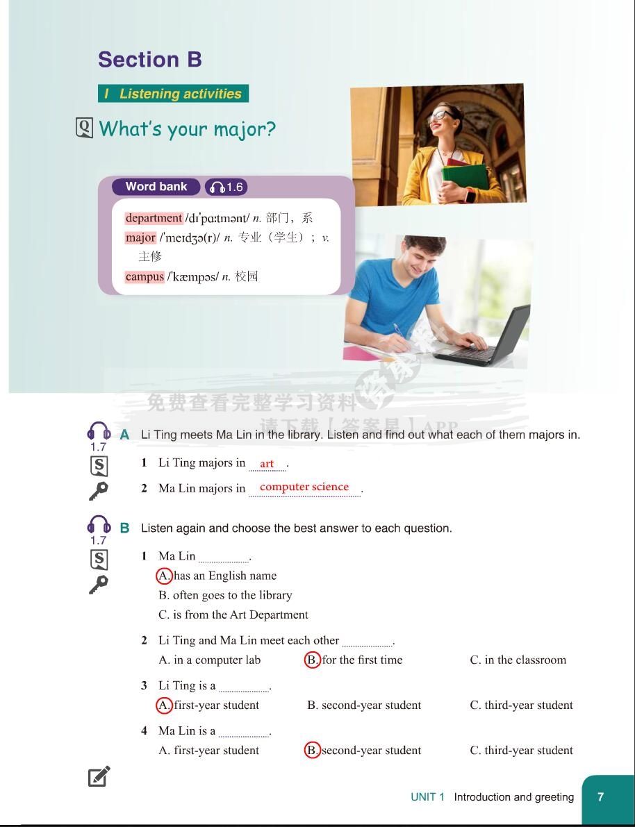 实用听说教程（第三版）第1册