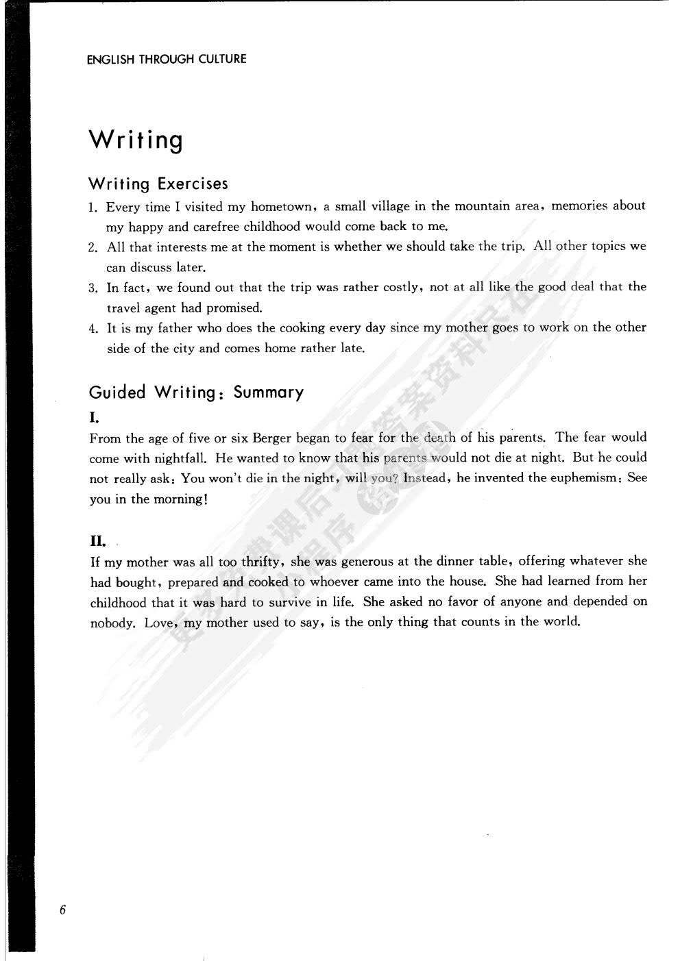 文化透视英语教程 1