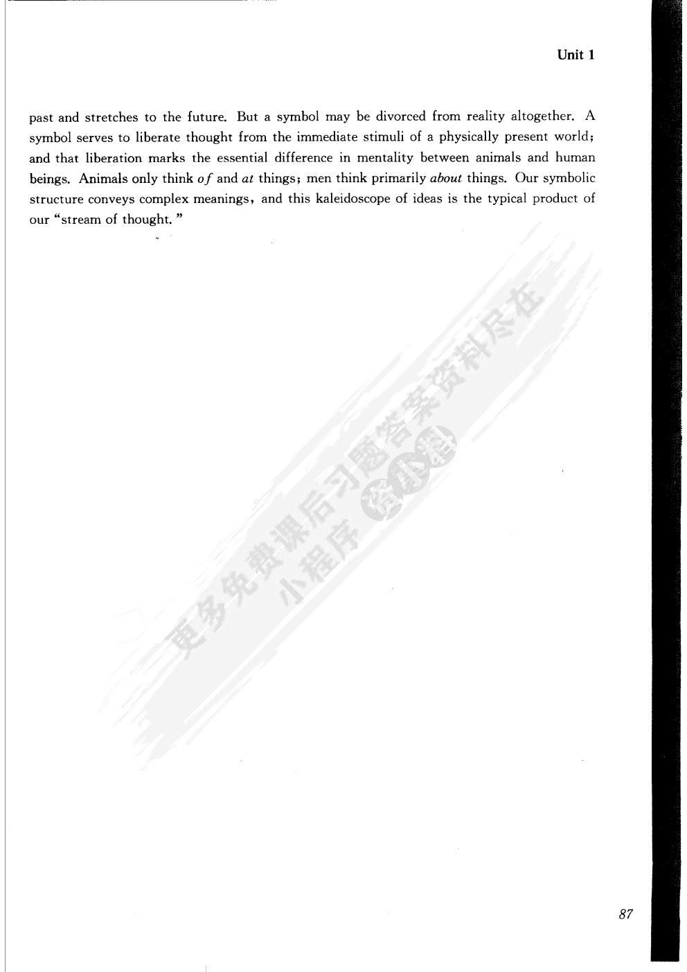 文化透视英语教程 2