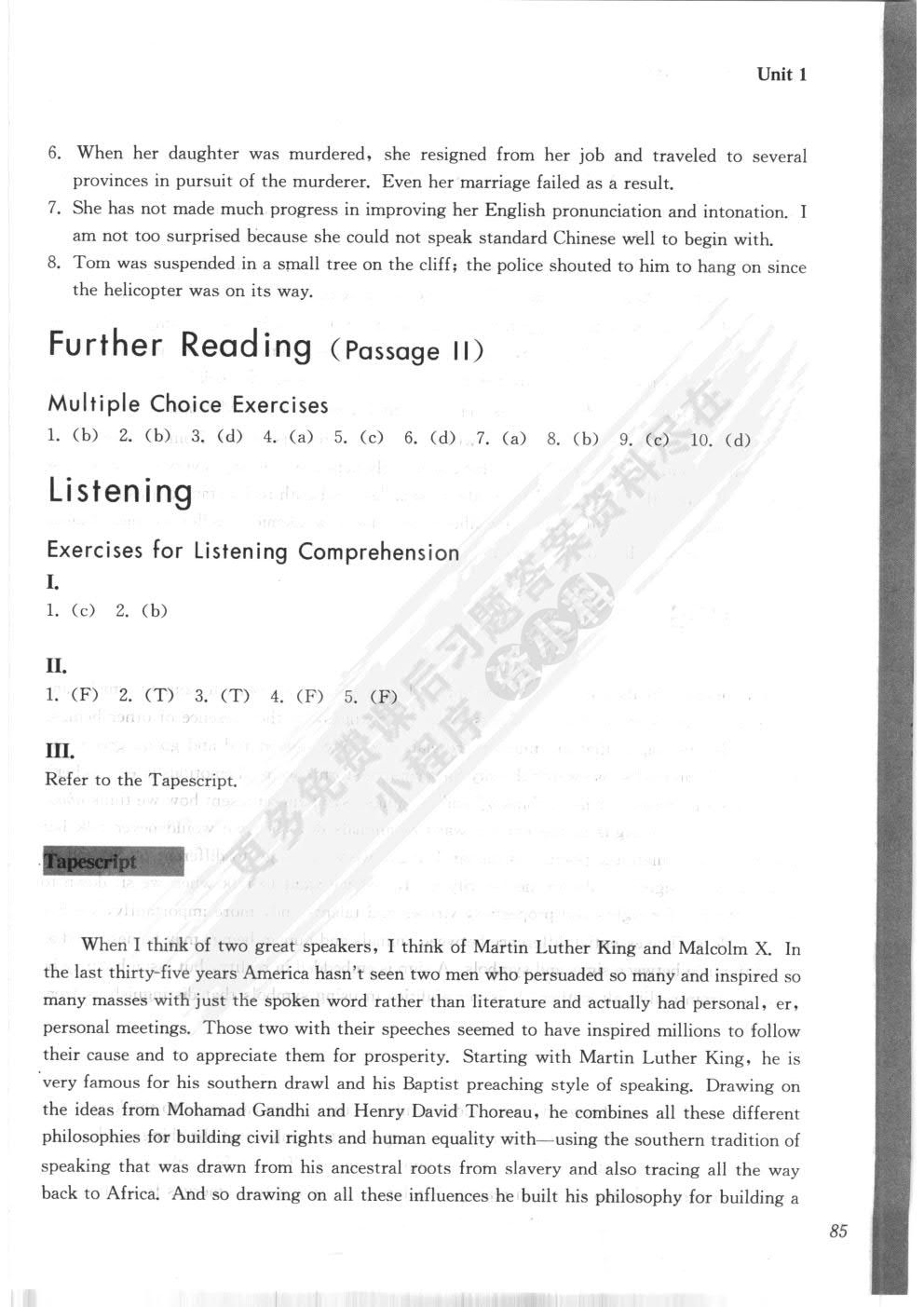 文化透视英语教程 2