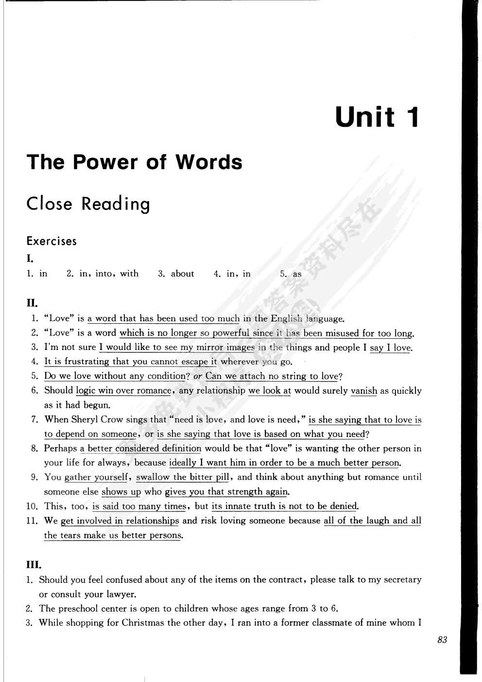 文化透视英语教程 2