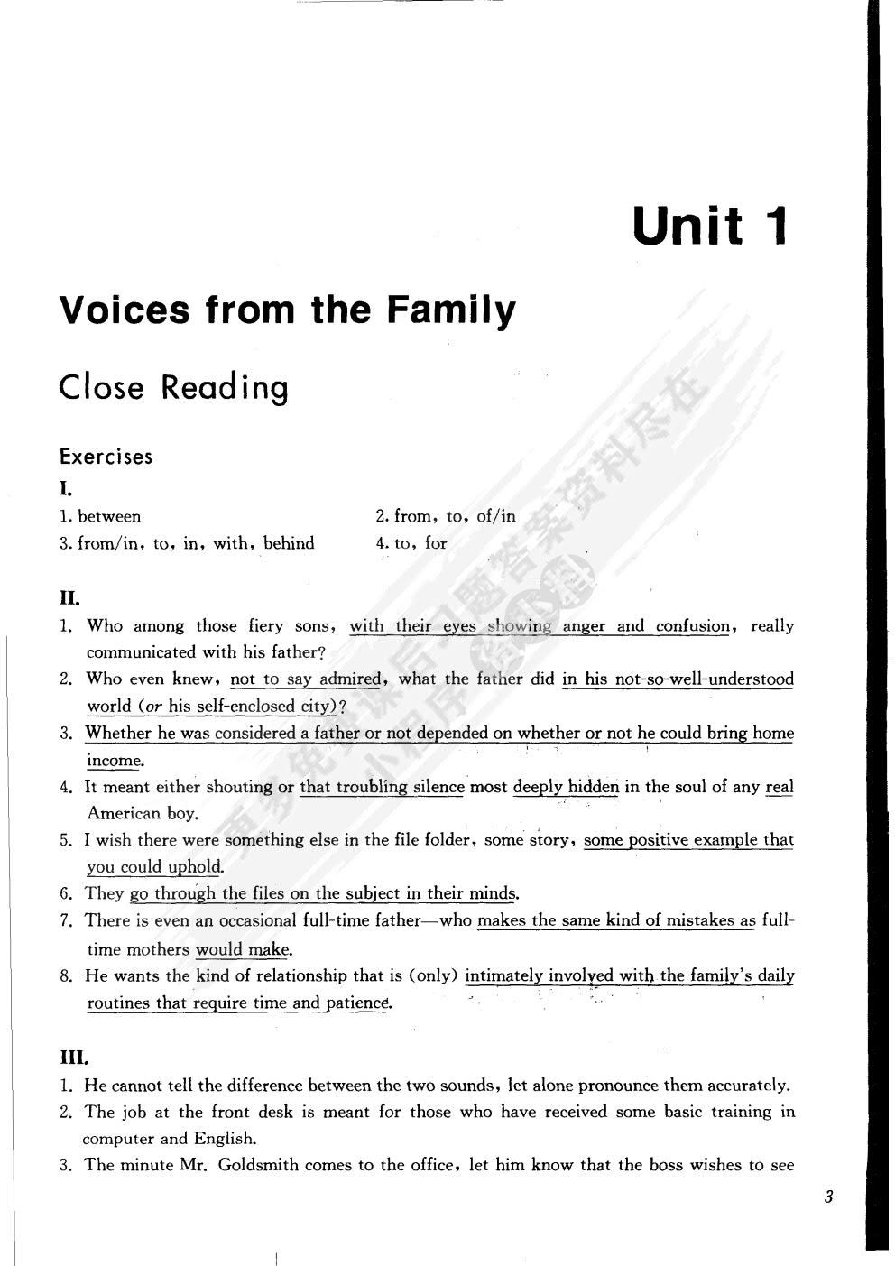 文化透视英语教程 1