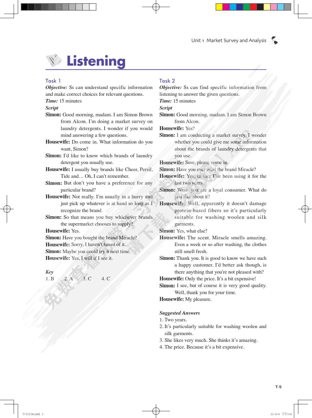 新职业英语市场营销英语（第三版）