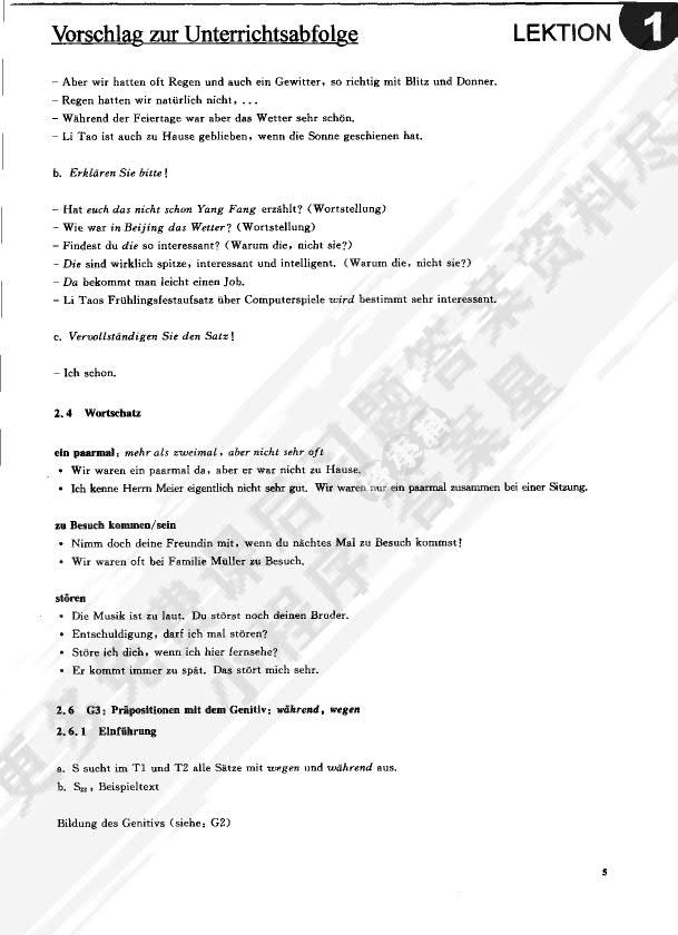 当代大学德语(2)