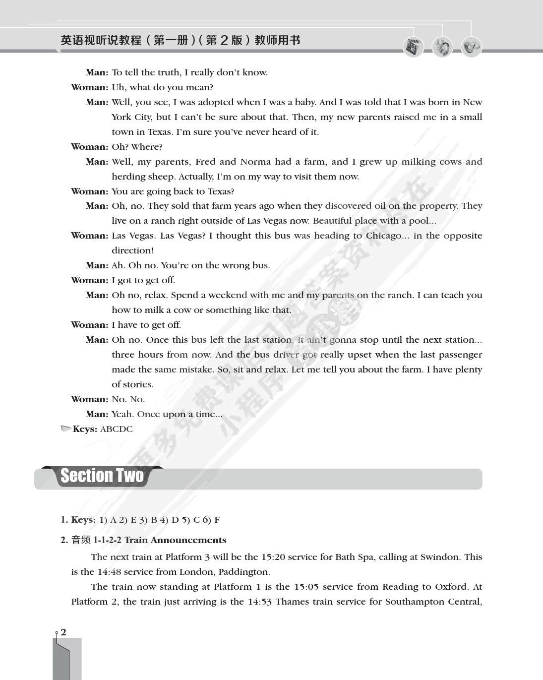 英语视听说教程（第一册）（第2版）