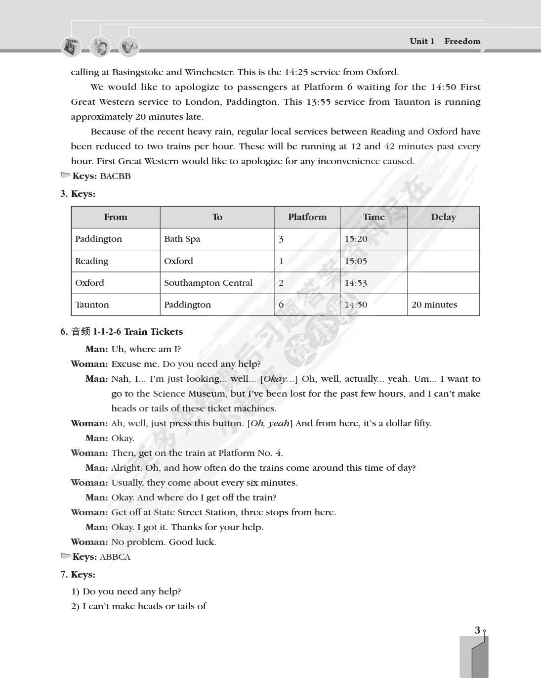 英语视听说教程（第一册）（第2版）