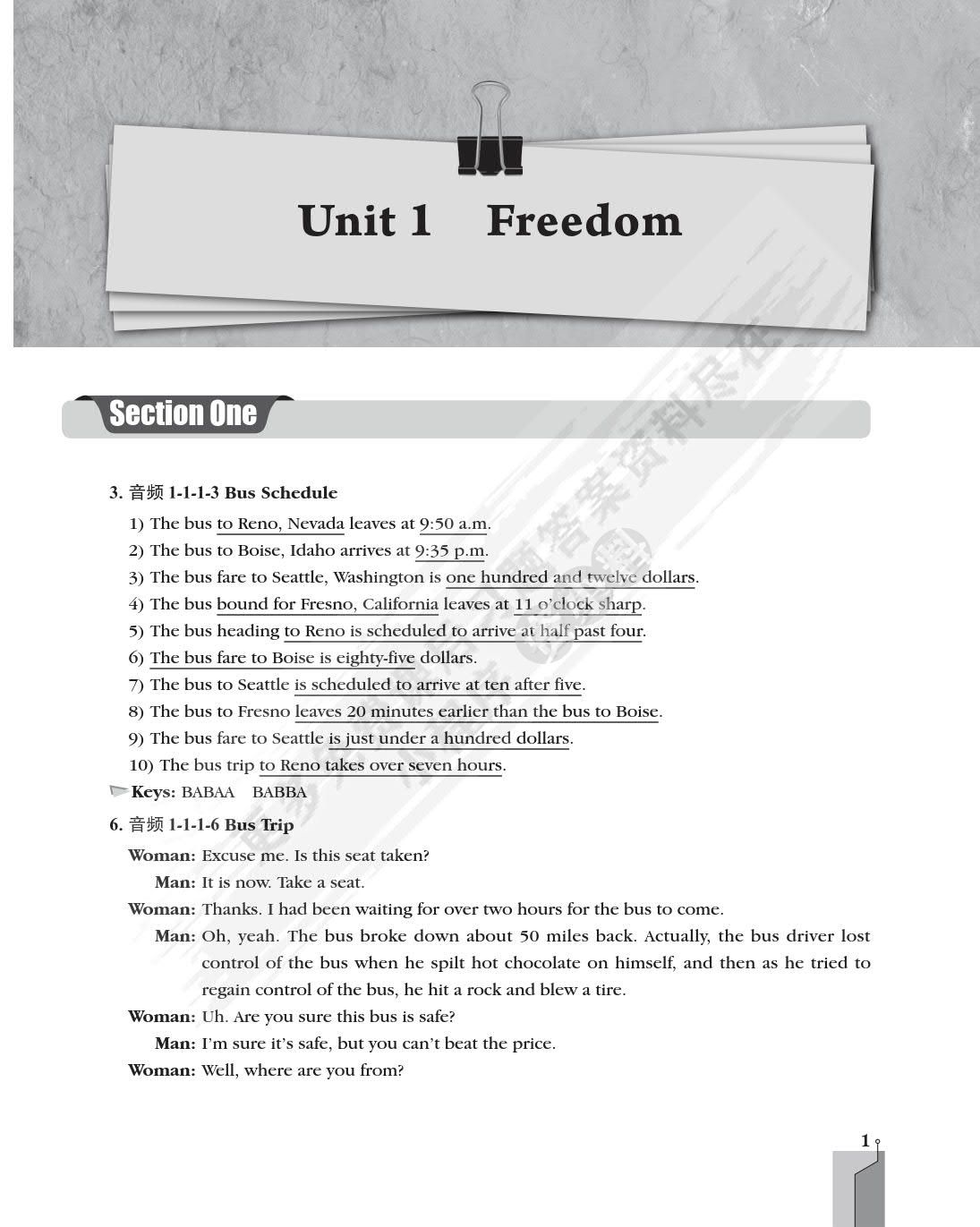 英语视听说教程（第一册）（第2版）