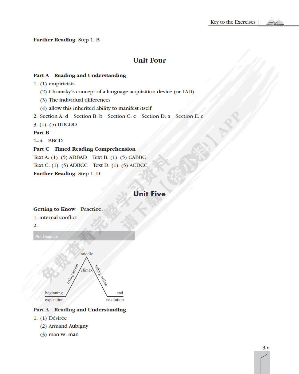 英语阅读教程（第三册）（第二版）