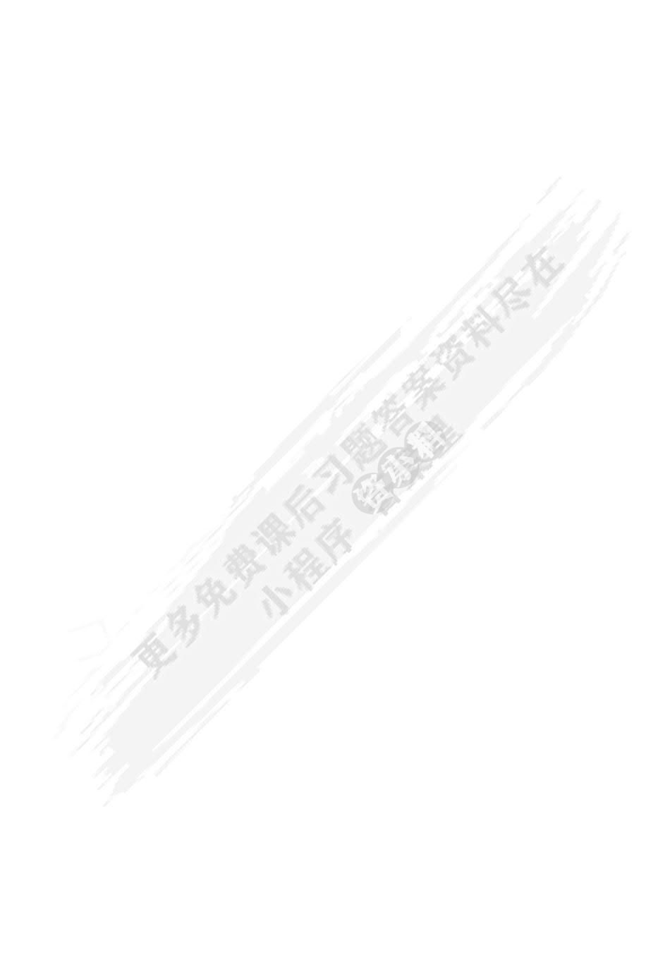 C/C++程序设计（第2版）