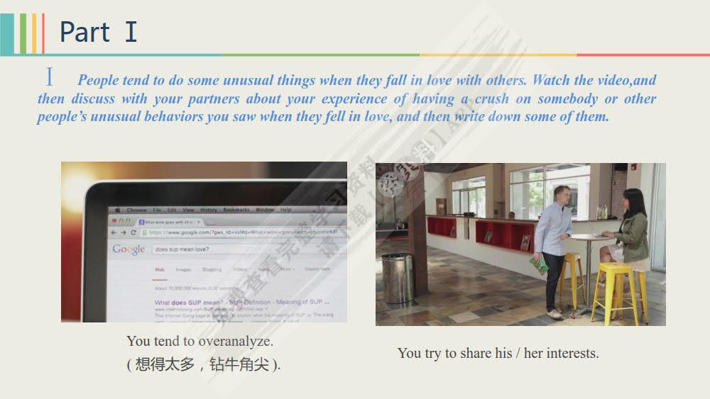 E时代大学英语——读写教程3