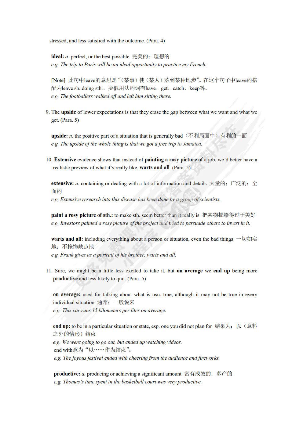 E英语教程（第二版）2