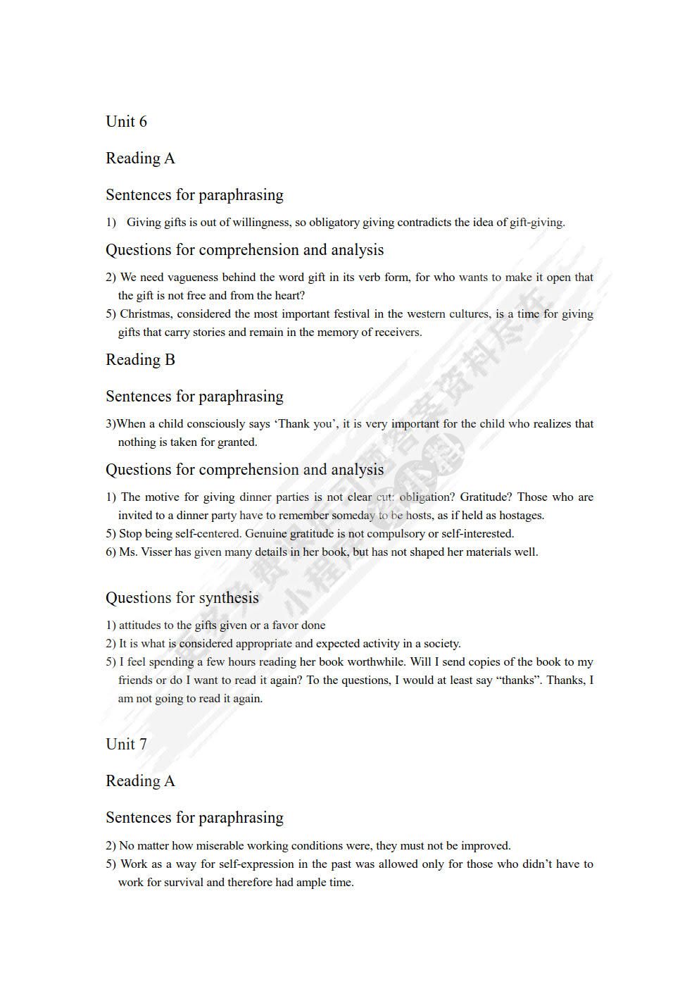 高级英语教程：思辨性阅读（上）