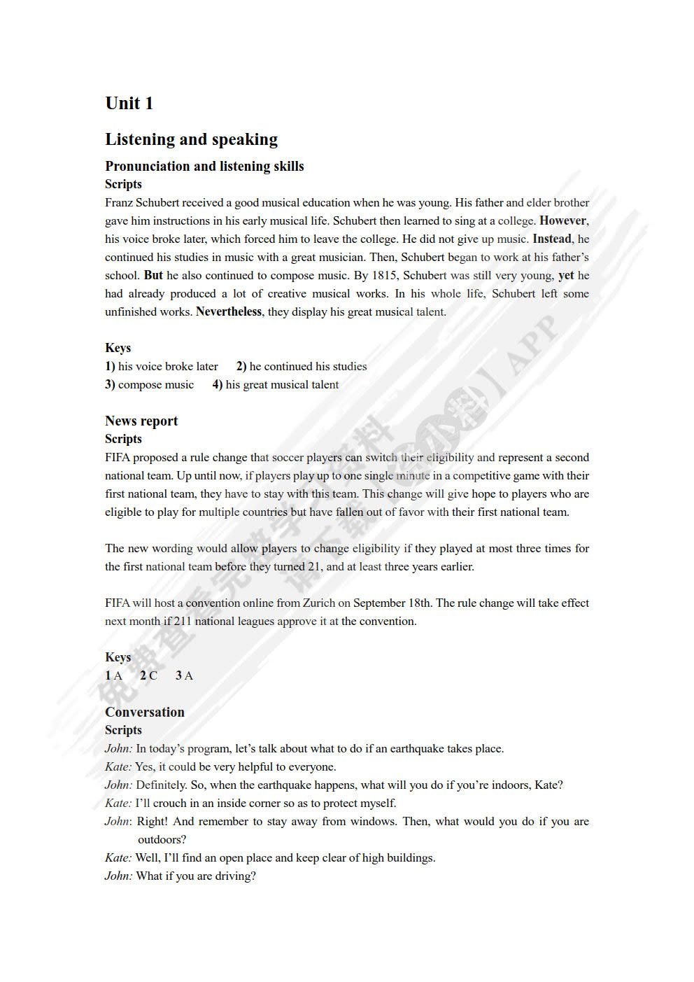 E英语教程（第二版）4