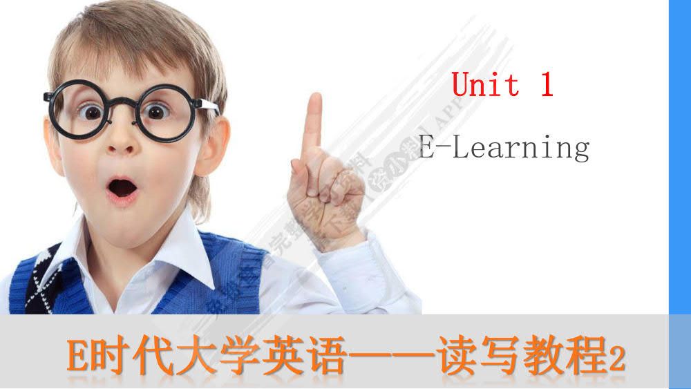 E时代大学英语——读写教程2