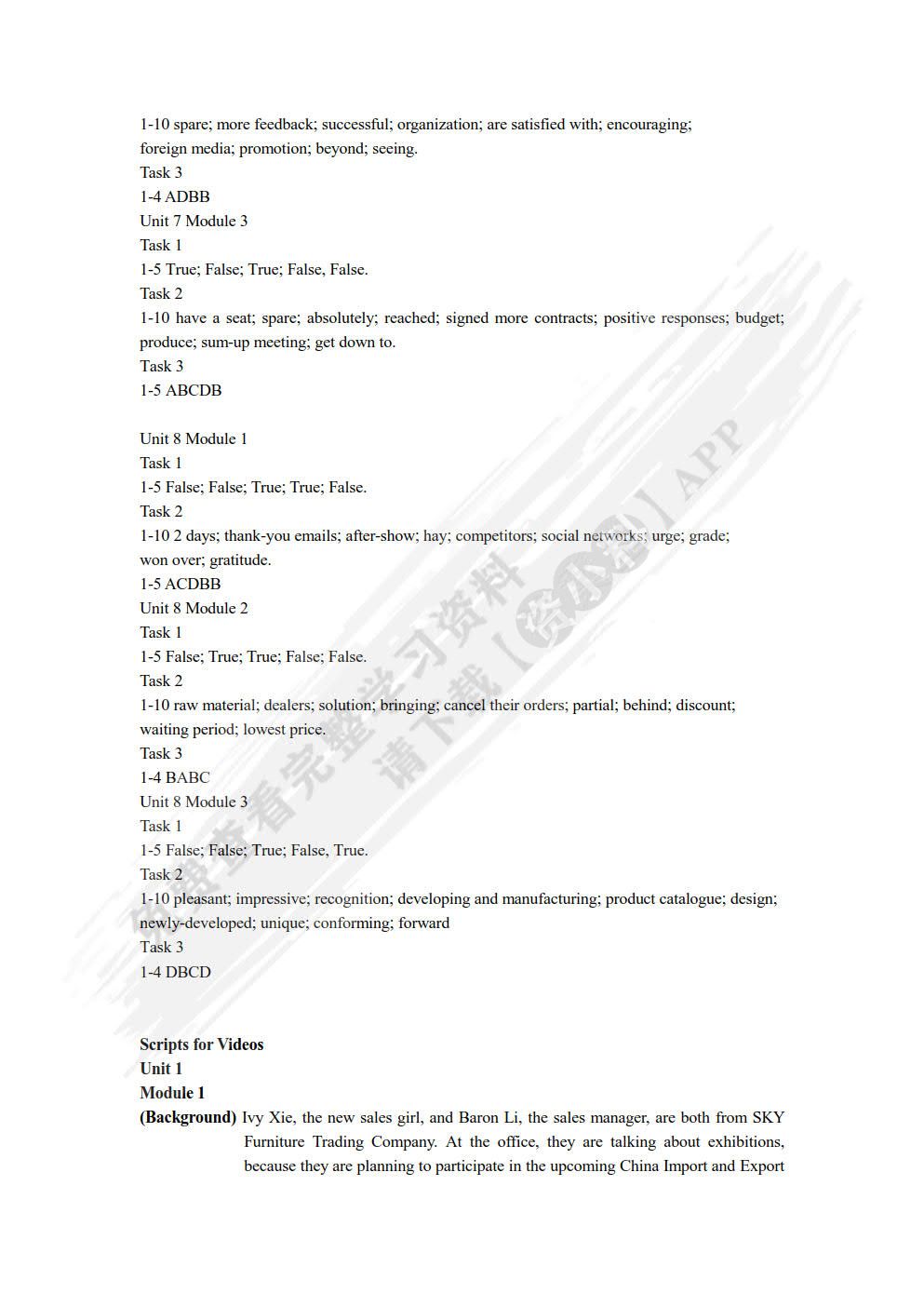 国际会展英语（视听说）教程