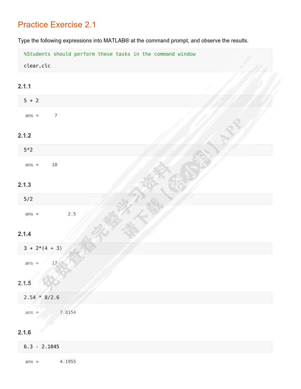 MATLAB实用教程（第五版）
