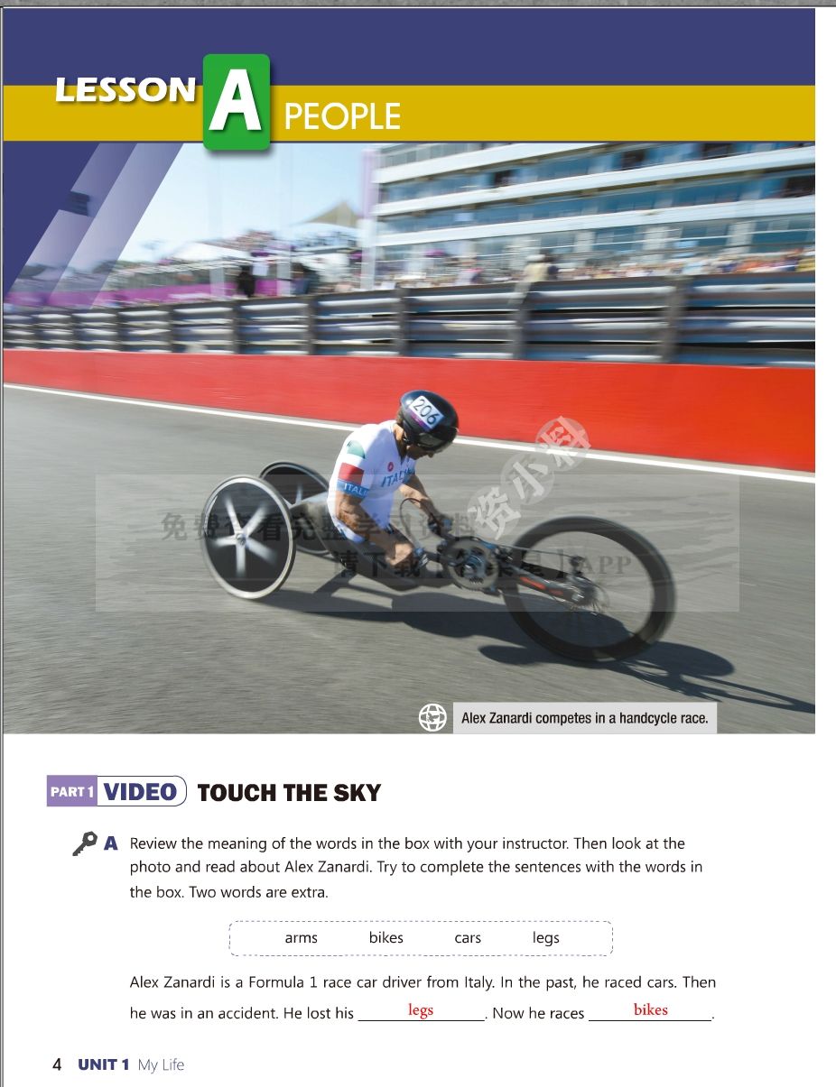 新世纪大学英语（第四版）视听说教程 第2册