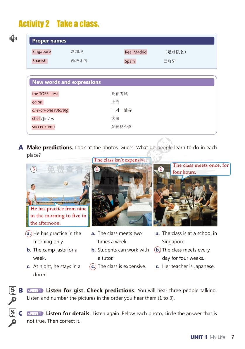 新世纪大学英语（第四版）视听说教程 第2册