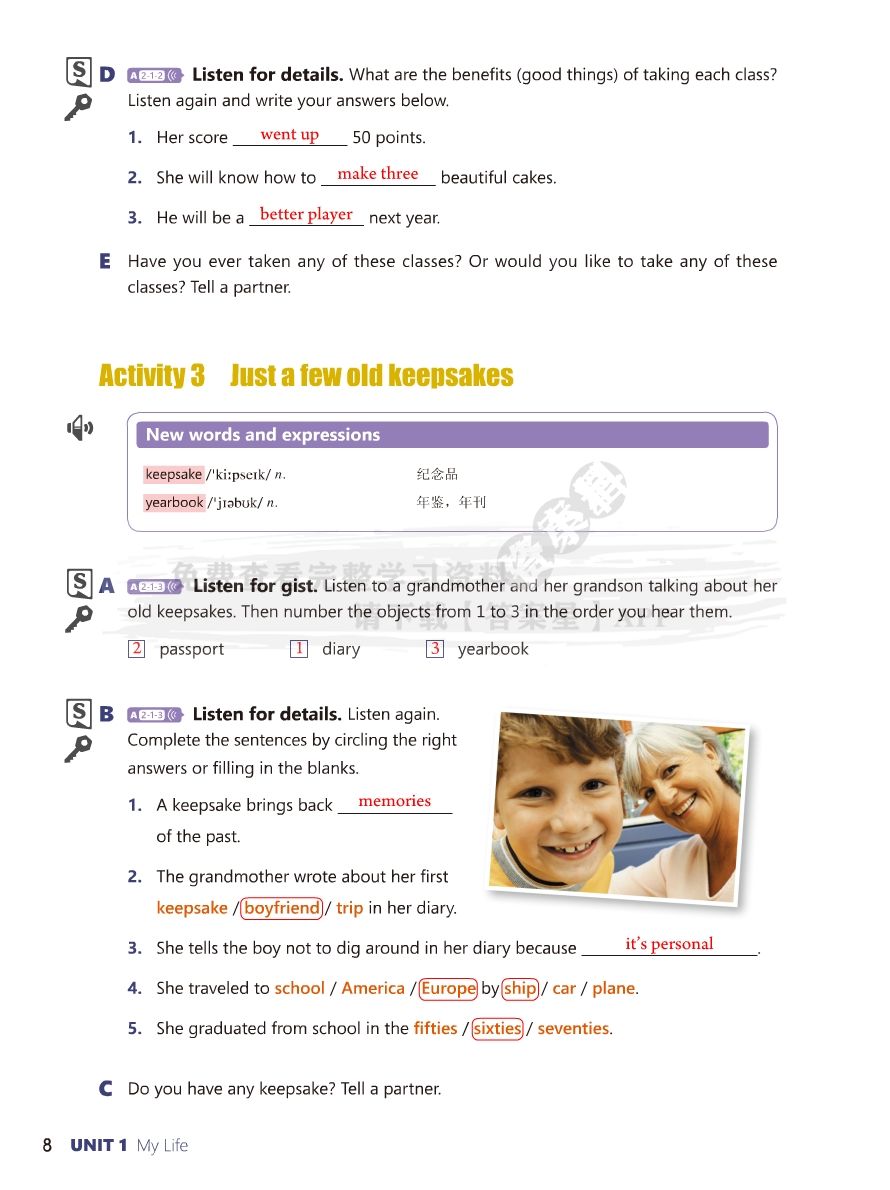 新世纪大学英语（第四版）视听说教程 第2册