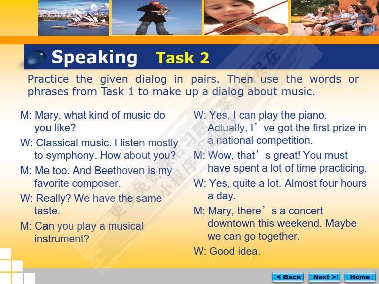 希望英语 综合教程 3（第二版）