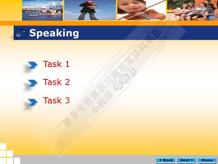 希望英语 综合教程 3（第二版）