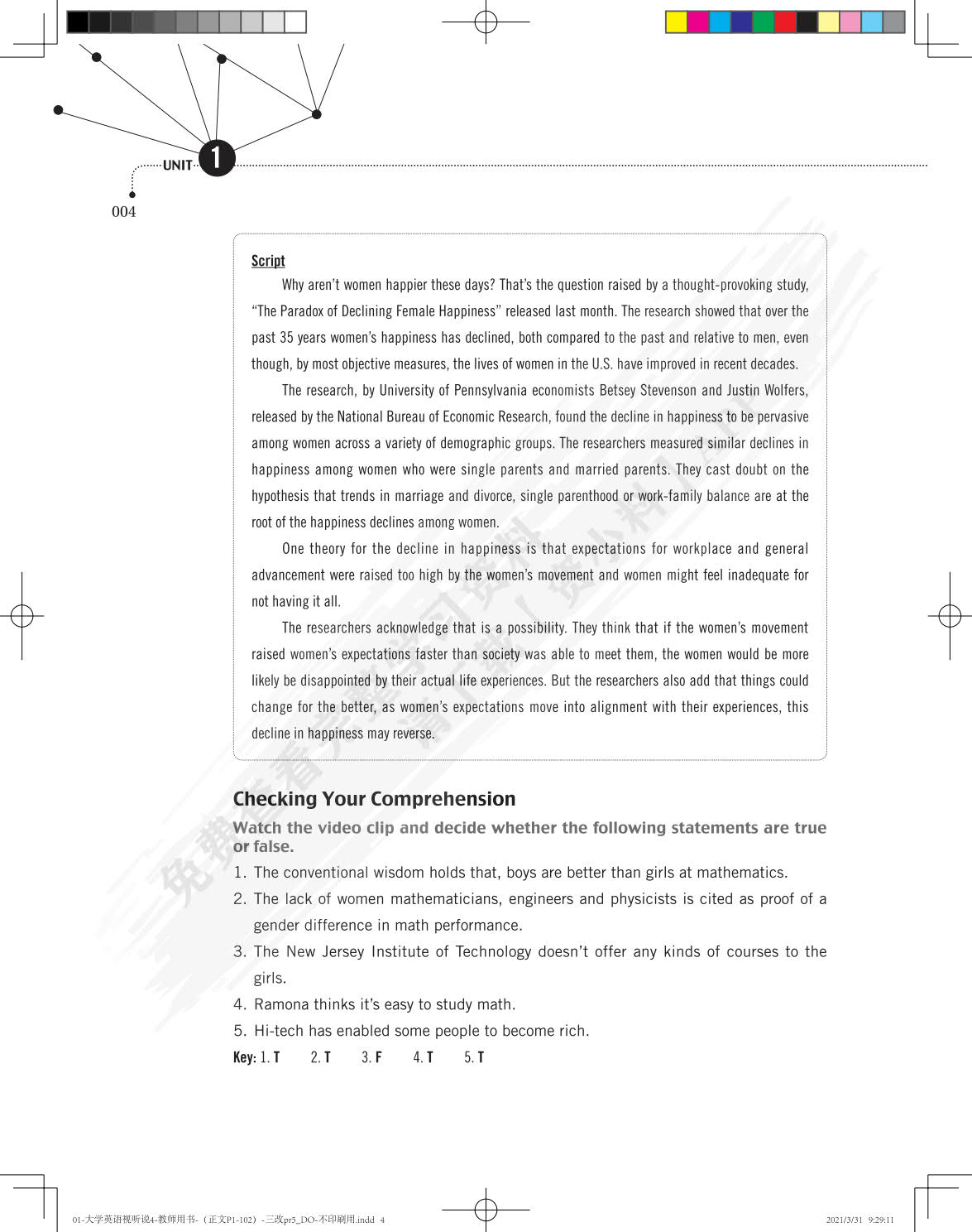 iSmart课程系列教材——大学英语视听说4
