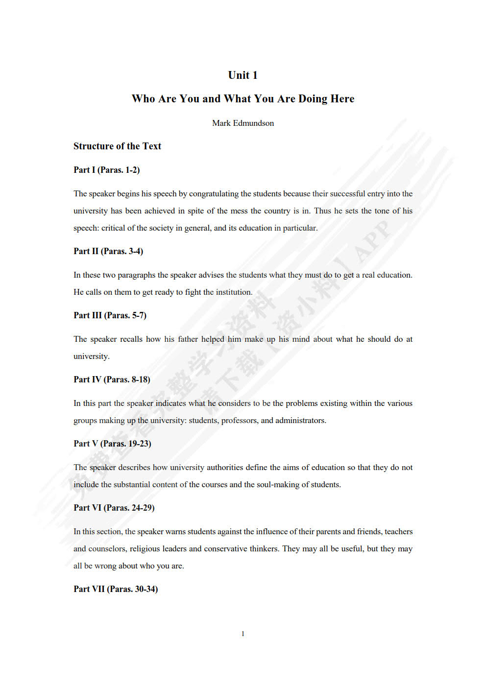 现代大学英语（第三版）精读5