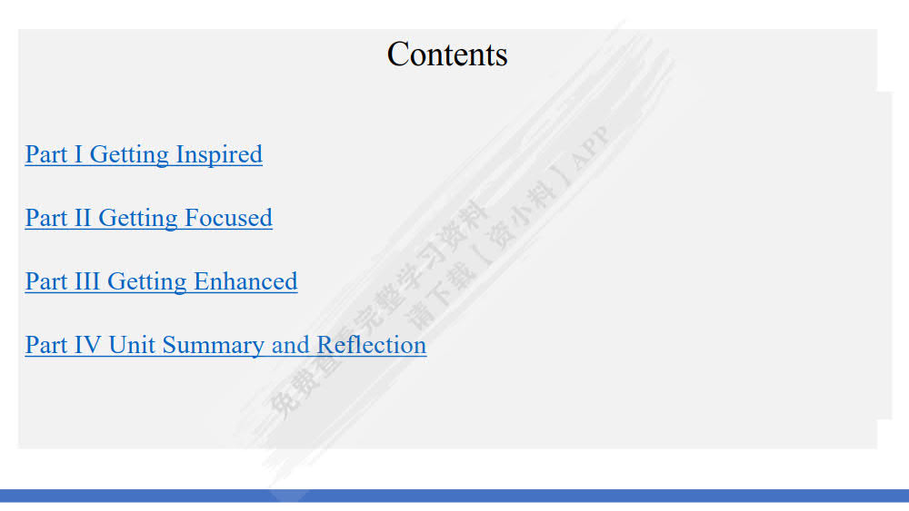 写作教程（第3版）第2册