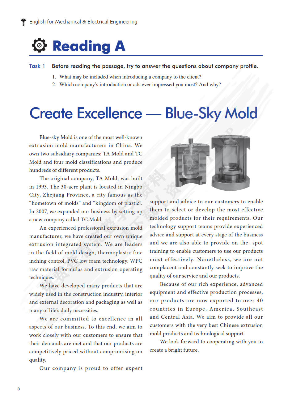 新职业英语机电英语第三版机电英语