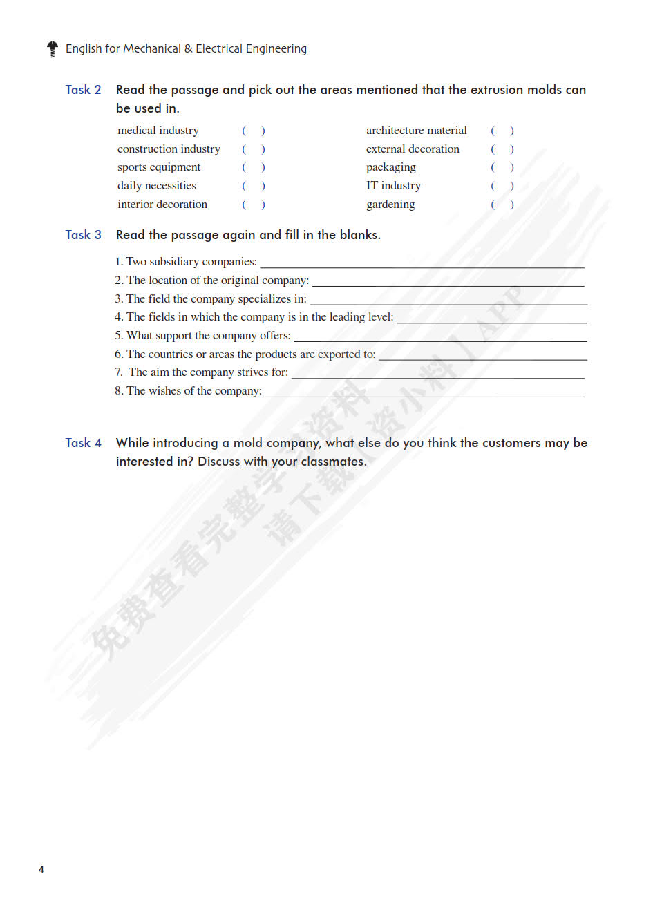 新职业英语机电英语第三版机电英语