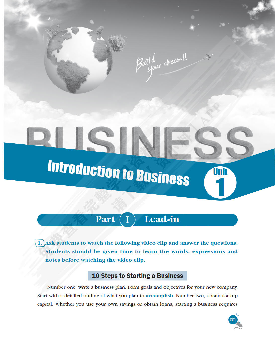 商务英语视听说（第1册）（第二版）