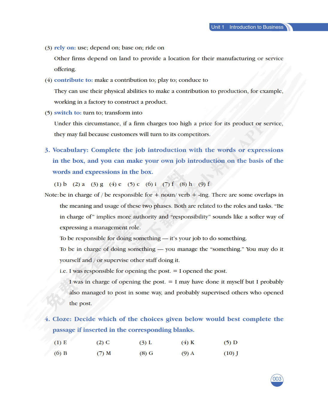 综合商务英语（第1册）（第二版）