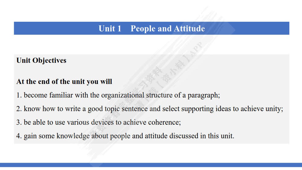 写作教程（第3版）第2册