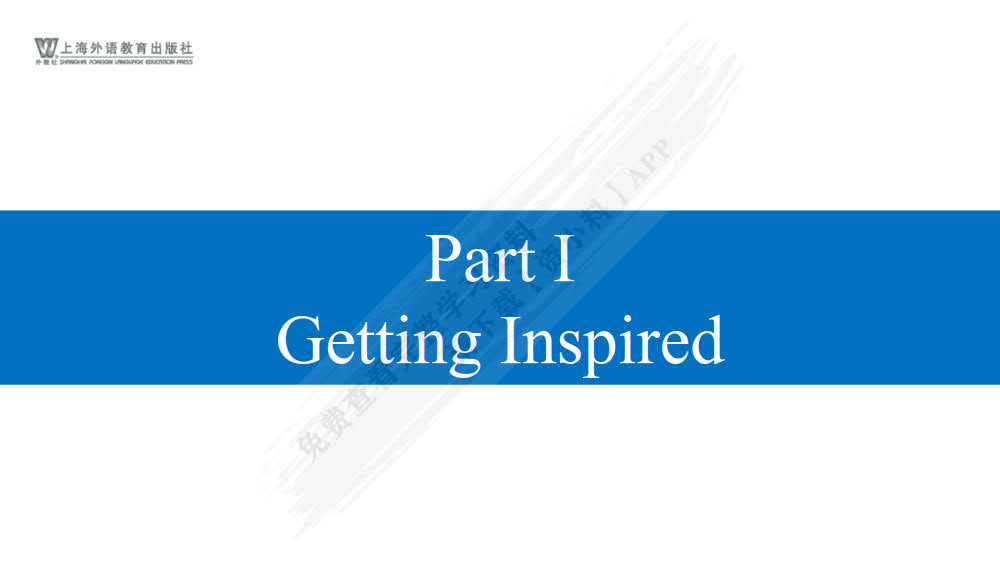 写作教程（第3版）第2册