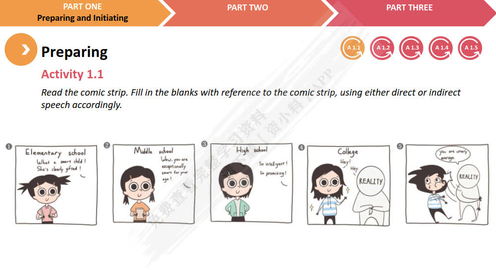 新大学英语综合教程1（第二版）