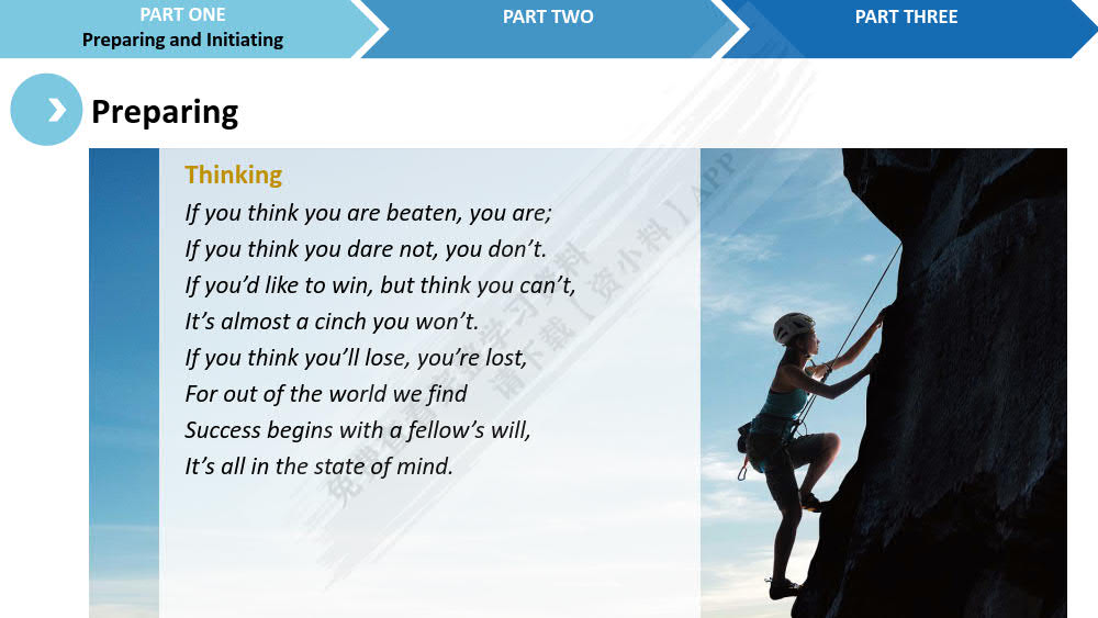 新大学英语综合教程2（第二版）