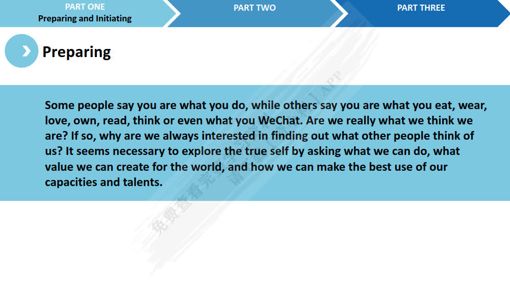 新大学英语综合教程2（第二版）